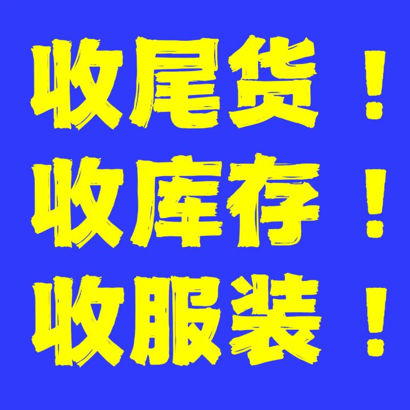 羽绒服批发